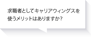 強い業種、弱い業種はありますか？