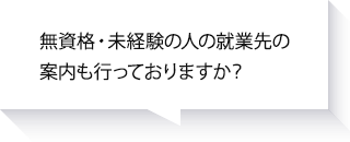 広告は国内出稿のみですか？